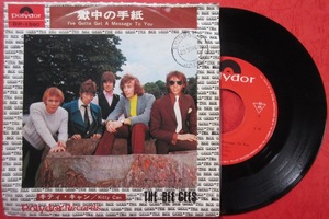 ビー・ジーズ 獄中の手紙 シングル レコード EP 国内盤 BEE GEES I