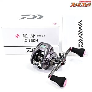 ★☆【ダイワ】 21紅牙 IC 150H DAIWA KOHGA★☆m38156