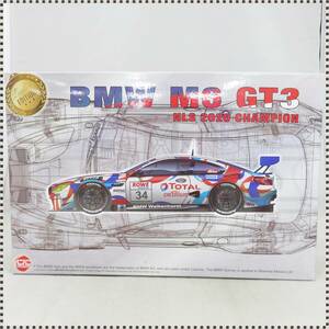 【 未組立 】 1/24 BMW M6 GT3 2020 ニュルブルクリンク耐久シリーズ チャンピオン バルケンホルスト・モータースポーツ HA061713