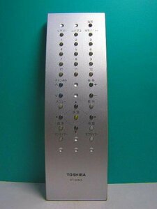 【中古】 東芝 テレビリモコン CT-90145