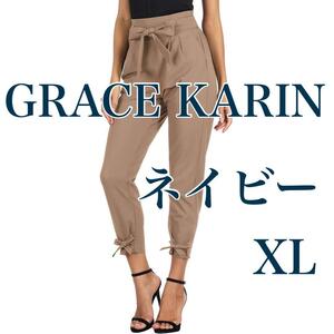 【GRACE KARIN】レディース XL クロップドパンツ ハイウエスト リボン おしゃれ 春夏秋 紺 ネイビー 大きいサイズ N4-10