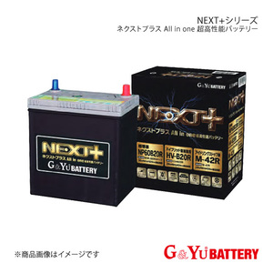 G&Yuバッテリー NEXT+ シリーズ エスクード GF-TD02W 1997(H9)/11 新車搭載:55B24L(標準搭載/寒冷地仕様) 品番:NP75B24L/N-55×1