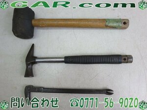 MB71 金槌/金づち/かなづち トンカチ/とんかち 玄能 ゴムハンマー バール 3点セット まとめ 工具 ハンドツール 大工道具