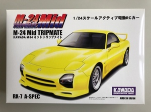 TＭ2501 M-24 M-24 トリップメイトMid RX7 有るだけ 川田模型製