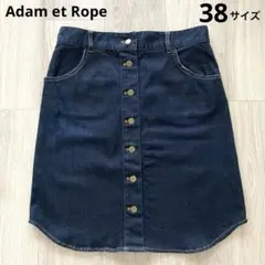 Adam et Ropeアダムエロぺ フロントボタン デニムスカート38サイズ