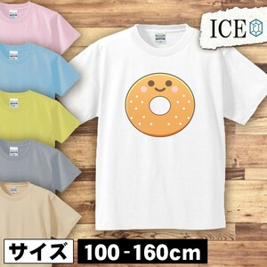 ドーナツ キャラクター キッズ 半袖 Tシャツ 男の子 女の子 ボーイズ ガールズ プリント 綿 おもしろ 面白い ゆるい トップス ジュニア か