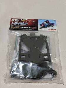 ●実家整理品●TAKARA　クラッシュビーダマン 015 トライポッド コントロールタイプ