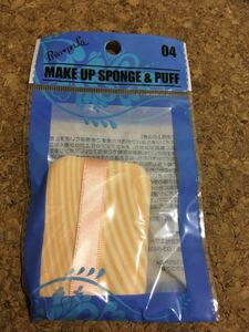 m46【未使用・未開封】Prila prila MAKE UP SPONGE & PUFF プリラプリラ メイクアップ スポンジ & パフ 04 同梱可