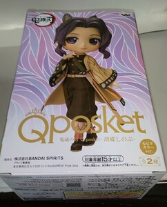 Qposket 鬼滅の刃 胡蝶しのぶ(セピアカラー)フィギュア BANPRESTO