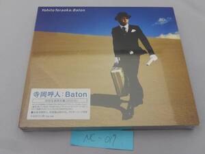 NEW 新品CD　寺岡呼人　Baton [CD+DVD](限定盤) 　NC-017