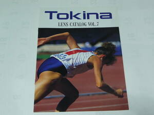 【レンズカタログ】トキナー　Tokina LENSES CATALOG VOL.7　カタログ　　1992年2月版