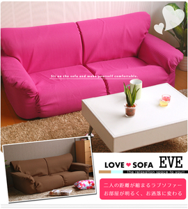 ソファー カウチ ロータイプ 二人掛けソファー EVE ソファー sofa 2人掛け リビング 布地 日本製 アイボリー SEP-0298IV