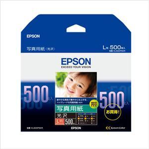 【新品】（まとめ） エプソン EPSON純正プリンタ用紙 写真用紙（光沢） KL500PSKR 500枚入 〔×2セット〕