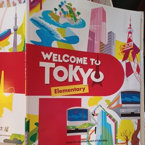 WELCOME TO TOKYO Elementary Tokyo Metropolitan Board of Education