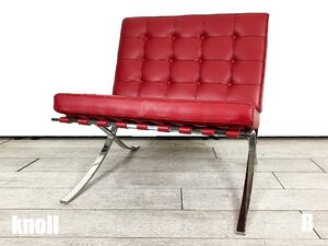 B）knoll/ノール■本革 バルセロナチェア■ミース・ファンデル・ローエ■レッド■正規品