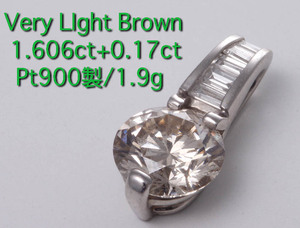 ☆一粒ダイア1.606ct+0.17ctのPt900製ペンダント・1.9g/IP-5404