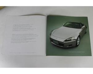 パンフレット　S2000 ホンダ