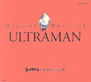 Magical Music Of ULTRAMAN ウルトラマン生誕30周年記念盤/(キッズ)