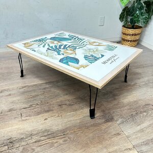 ◎】送料込み　【新品・未使用】　飾って使える、折りたたみテーブル 80×60　Lサイズ 　モンステラ FQ1374