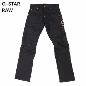 G-STAR RAW ジースター ロウ 【5620 HERITAGE ANN RE-ISSUE 3D TAPERED】 立体裁断 バイカー デニム パンツ Sz.28　メンズ　I4B01073_6#R