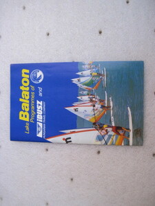 【ハンガリー・パンフ】『Lake Balaton Programmes of IBUSZ and SIOTOUR』／1980年代(?)　