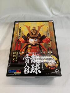 【1円～】【未開封】ドラゴンボール 龍球五月人形 A 孫悟空(兜：神龍) 単品