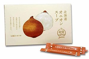 グリーンズ北見 北海道 オニオンスープ 12袋入 60g ×4箱