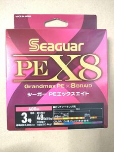 シーガー グランドマックスPE 8ブレイド PEエックスエイト 3号 400m 未使用