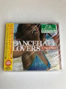 【新品】DANCEHALL LOVERS ENCORE ダンスホール・ラヴァーズ アンコール【送料スマートレター210円】非売品　激レア 希少　レゲエ