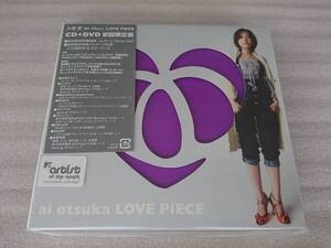 大塚愛 LOVE PiECE 初回 限定 CD DVD 紫 パープル