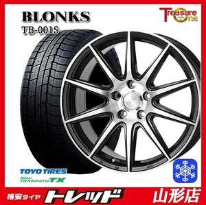 山形店 新品 タイヤアルミセット ブロンクス TB-001S 1770 114 5H +38 B/P TOYO ウィンタートランパスTX 225/65R17 2023-24年製 RAV4