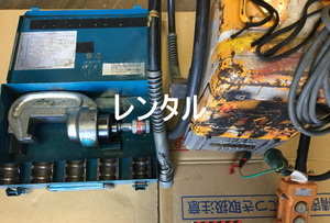 【レンタル】油圧圧着工具　イズミ1６号B　T型ダイス（T154～T365）油圧ポンプR14E-FSETレンタル　2泊3日