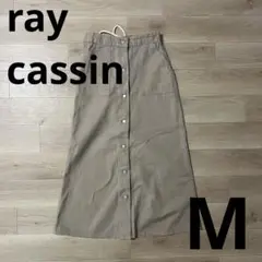 raycassin スカート レイカズン