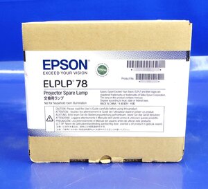 未開封品 EPSON 交換用ランプ ELPLP78 エプソン プロジェクター ランプ K010707