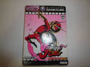 Viewtiful Joe