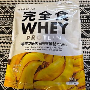 完全食WHEY