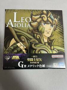 【即決 新品】アイオリア レオ 獅子座 G賞 メタリック色紙 一番くじ 聖闘士星矢 黄金聖闘士編 バンダイ