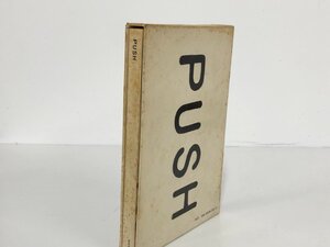 ★　【横尾忠則 PUSH 講談社 1972年】166-02312