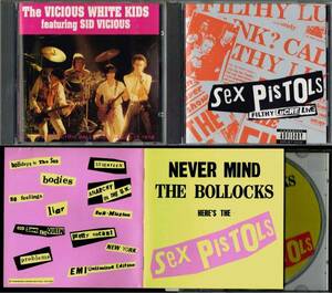 * セックス・ピストルズ★関連3枚/THE SEX PISTOLS & SID★Never Mind The Bollocks~勝手にしやがれ/Filthy Lucre Live/Vicious White Kids