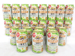 送料300円(税込)■yy098■生ビール キリン 一番搾り とれたてホップ 350ml 24本【シンオク】