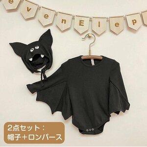 2点セット ハロウィン ロンパース ハロウィン コスプレ 仮装赤ちゃん ベビー服 キッズ カバーオール コットン かわいい 出産祝い 80cm