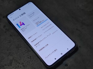 Xiaomi 13T XIG04 magisk導入、ライカ化、 シムロック解除済