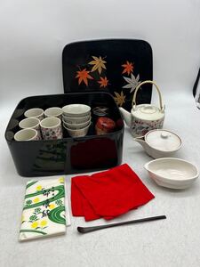 【1円スタート】茶器揃 豊景 茶櫃 湯呑 急須 茶葉入れ など 保管品 来客 コレクション 和柄 和食器 日本 煎茶 セット DM0109L