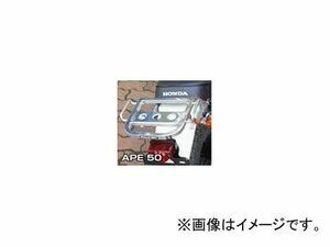 2輪 ラフ＆ロード RALLY591 スーパーライトキャリア アルミバフ仕上げ RY59118 ホンダ APE50 ～2007年