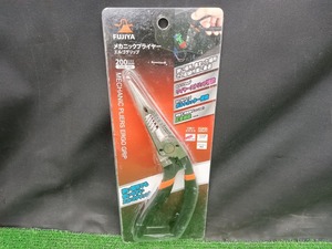 未使用品 FUJIYA フジ矢 200mm メカニックプライヤー エルゴグリップ 330E-200 0.5～5.5mm2