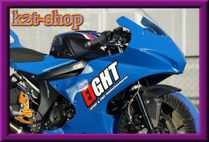 5％OFF 才谷屋EIGHT GSX-R125/150 フルカウル/レース/ブルーゲル/青ゲル/バフ掛け済