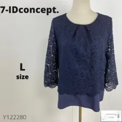 美品 7-IDconcept. ブラウス トップス 総レース 花殻 上品 L