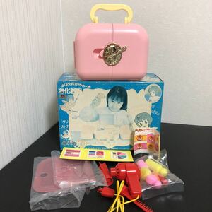 ◎魔法使いサリー お化粧品バッグ くるくるっとすてき！ドライヤーつき バンダイ 1990 当時物 日本製 レトロ 玩具 おもちゃ (通電確認済)