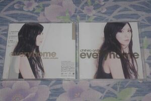 〇♪鬼束ちひろ　everyhome　CD盤