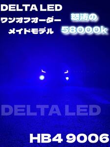 LED H8 H11 H16 58000k ワンオフ　インパクト抜群 LED インパクト抜群 JDM